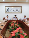 汕尾市科协召开常委会议研究市科协第三次代表大会筹备工作