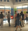 汕尾市“科学防灾避险，保障生命安全”科普展圆满落幕