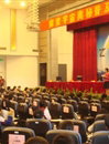 2008年东莞市小学生天文航天知识竞赛