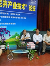 东莞“创新论坛”第17期——发展花卉旅游业与推进花卉产业