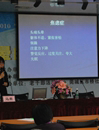 “头晕的识别与紧急处理”健康讲座在科学馆举行