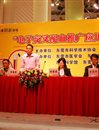 粤港专家聚首东莞 推广电子交叉配血应用