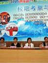 著名女探险家李乐诗博士为东莞市中学生做环保讲座