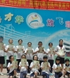 中山市科协全国防灾减灾纪念日科普宣传活动丰富有效