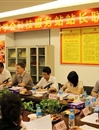 中山市学会科技服务站召开站长联席会议