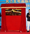 中山市又添两家学会科技服务站