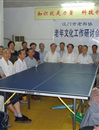 江门市老科协积极开展科技进步活动月系列科普活动