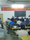 江门市蓬江区荷塘镇科协举办水产养殖技术及法律法规培训班