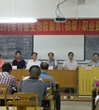 江门市病媒生物防制协会举办本市有害生物防制员（初级）培训班