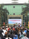 江门市农学会联合承办2012年江门市蔬菜新品种展示会