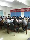 江门市科协学会工作会议暨创建学会科技服务站会议在市农科所召开