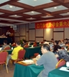 江门市计量学会第六次会员代表大会胜利召开