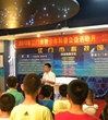 2013年江门市青少年科普公益活动月启动仪式在市青少年宫举行