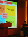 江门市药学会举办医疗机构药品交易工作培训班