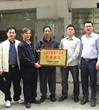 江门市科协到荷塘镇冲菜加工协会调研科普惠农工作