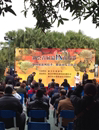 江门新会现代农业基地2013年积极开展科普教育活动