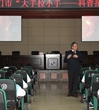 中科院老专家白武明在江门台山市华侨中学作《地球的深部探秘》科普报告