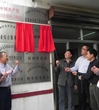 江门市巨峰葡萄协会揭牌仪式暨葡萄种植技术培训举行
