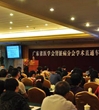 “广东省医学学术直通车-肾脏病学江门行”在开平举行