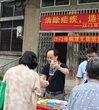 江门市病媒生物防制协会开展“全国疟疾日”宣传活动