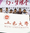 五邑大学科协组织参加第6届全国大学生机械创新设计大赛（广东赛区）喜获佳绩