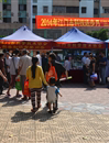 江门市科技文化卫生“三下乡”科普集市在新会区三江镇隆重举行