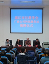 湛江市甘蔗学会科技服务站在广前公司揭牌