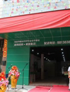 广东省首家农民专业合作联社在茂名信宜揭牌成立