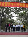 茂名市嘉奖2013年全国青年科普创新实验大赛“安全保护”高中组第二名代表队