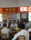 破难题  解民困  共克时艰促发展