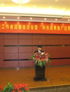 肇庆市科协举办科技工作者迎春座谈会暨“科技成果推广应用奖”表彰大会