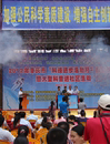 肇庆市2012年“科技进步活动月”全面启动