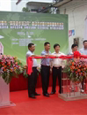 肇庆高要市举办2012年“科技进步活动月”启动仪式暨大型科普集市活动