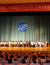 潮州市5名科技工作者荣获“第七届潮汕星河国瑞科技奖”