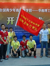 潮州市学子参加青少年高校科学营华南理工大学分营活动