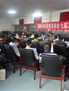 潮州市科协召开七届二次全委会议