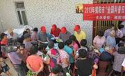 揭阳市科协开展2013年“全国科普日”系列活动