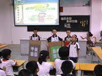 惠州市富民小学举行“垃圾分类，从我做起”活动