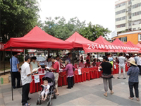 梅州市平远县科协开展2014年食品安全宣传周活动