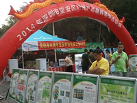 2014年深圳市宝安区“科技惠民产品集市”活动圆满落幕