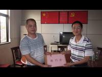 揭阳市科协走访慰问老党员
