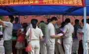 江门市药学会组织专家参加食品药品安全知识进企业宣传活动