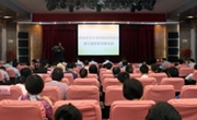 佛山市青少年科技教育协会第二届会员代表大会召开