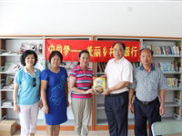 广州市举行“中国梦——美丽乡村科普行活动”