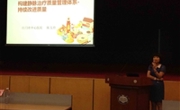 江门市护理学会联合举办静脉治疗护理新进展学习班