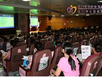 江门市预防医学会联合举办江门市小儿脑瘫与儿童行为早期诊治培训