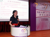 江门市预防医学会妇幼保健分会举办功能失调性子宫出血诊治学习班