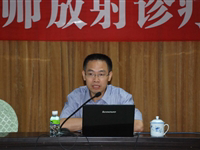 江门市卫生监督管理协会承办江门市口腔医师放射诊疗培训班