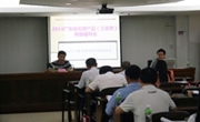 江门市企业质量发展促进会举办2014年广东省名牌产品申报辅导会议