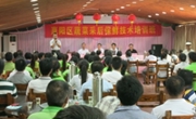 惠州市惠阳区举办蔬菜采后保鲜技术培训班